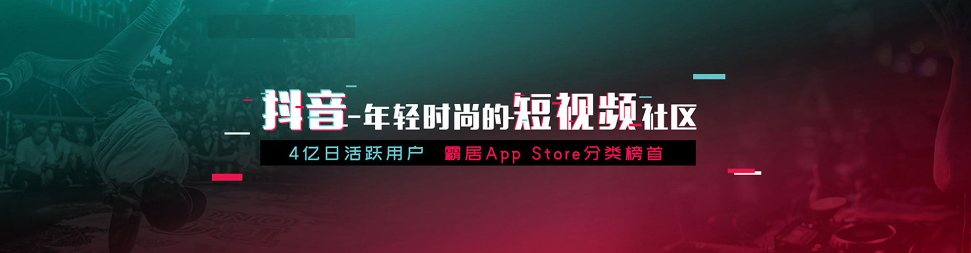 新都竞价推广开户