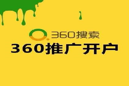 某信息流广告公司成功案例：如何实现高转化率